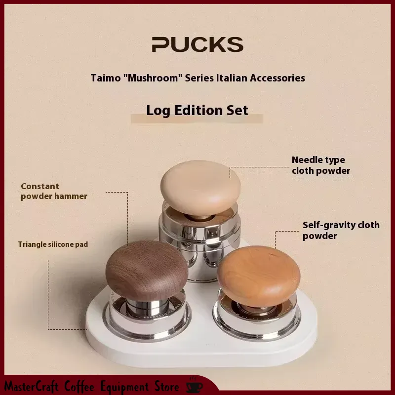 مكبس قهوة تيميمور سلسلة ميرشوم - مراجعة Espresso Tamper Set وسعره